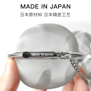 日本进口不锈钢滤茶球茶叶隔渣调味卤料煲汤过滤器细网泡茶过滤球