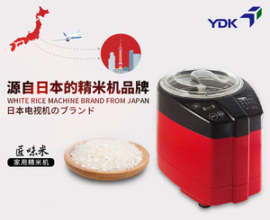 家用小型日本YDK厨房胚芽米精米机 自制新鲜品质养生大米糙米食品