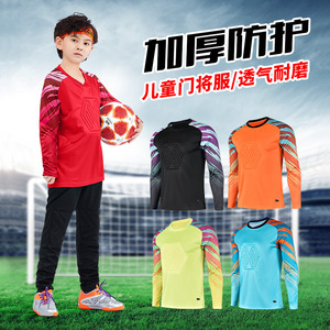 儿童足球守门员服套装定制男女童足球长袖门将服比赛训练队服订制