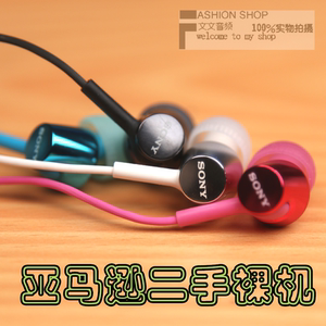 Sony/索尼 MDR-EX255AP EX155AP EX250AP EX150AP入耳式耳机