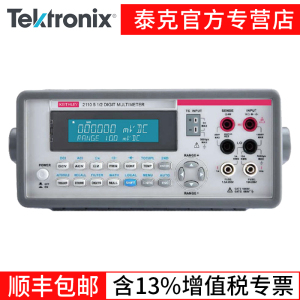 TEKTRONIX/泰克2000/E吉时利 2100/220 DMM6500 型台式数字万用表