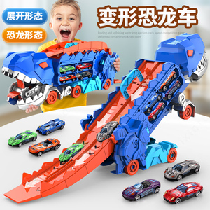 儿童霸王龙恐龙吞食轨道车玩具变形滑行弹射合金小汽车男孩2小孩3