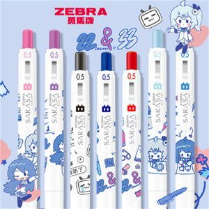 ZEBRA斑马哔哩哔哩联名JJ15限定款中性笔学生用bilibili联名0.5mm