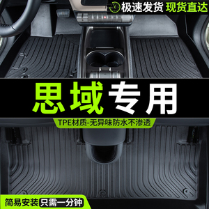 适用23款2022本田十代思域汽车脚垫十一代11全包围22地垫10九专用