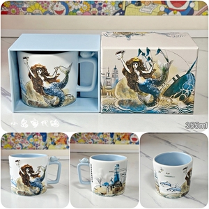 星巴克经典礼物海洋美人鱼彩绘浮雕陶瓷马克杯配专属礼盒桌面水杯