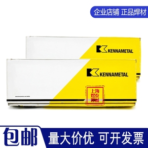 上海肯纳司太立Delcrome 91 94 90SC 945高铬堆焊焊条4.0 4.8包邮