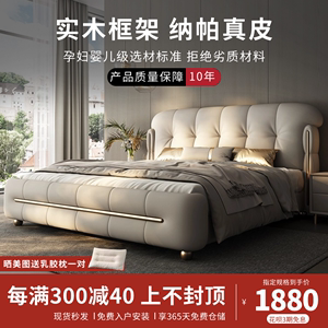 意式轻奢真皮2米大床主卧1.8米双人床现代简约网红豪华储物婚床