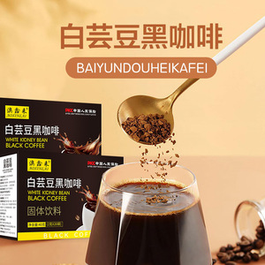澳鑫来白芸豆黑咖啡0脂肪无糖添加健身减美式速溶正品咖啡