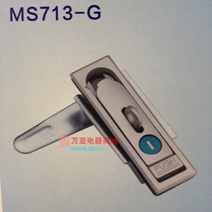 海坦新款MS712-G平面锁带鼻子 带挂锁 防盗锁工业配电柜锁