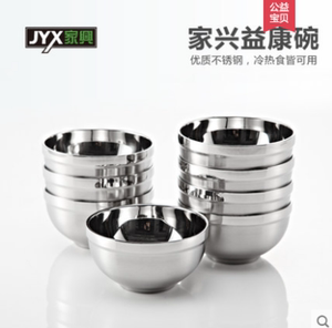JX家兴益康碗不锈钢双层碗焊边隔热碗饭碗/汤碗儿童饭碗喝粥碗