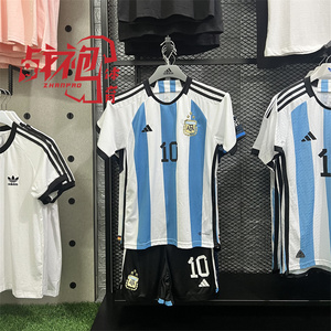 正品Adidas2023阿根廷主场球衣儿童10号梅西童装套装短袖足球队服
