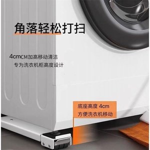 通用型电冰箱洗衣机通用底座可伸缩可移动底座架子托架支架垫高