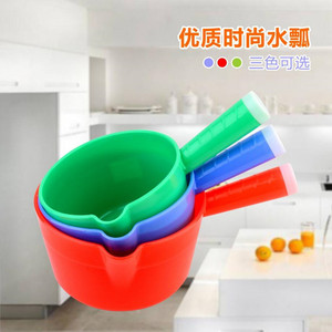 彩色优质水勺 厨房用品塑料水舀 家用加厚水瓢时尚沐浴小勺子
