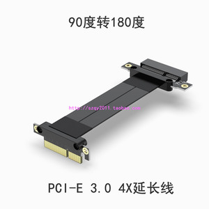 pcie x4全速网卡阵列卡硬盘 PCI-E 3.0 延长线 转接线 4X  X8 X16