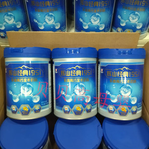 辉山经典1951中老年奶粉多维高钙营养成人奶粉送长辈700g罐装脱脂