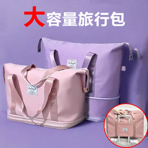 行李袋旅行包拉杆女士出差轻便手提袋大容量折叠收纳包短途待产包