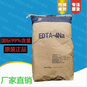 EDTA-4Na乙二胺四乙酸四钠螯合剂络合剂水处理水产养殖25公斤包邮