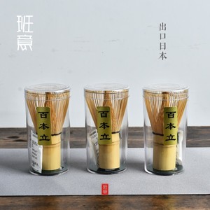 出口日本 竹茶筅 百本立抹茶工具套件 抹茶碗 抹茶刷子茶道配件