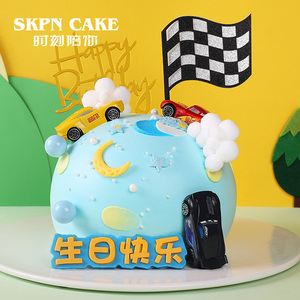 【深圳同城配送】时刻陪你赛车总动员弧形儿童生日蛋糕宝宝周岁子