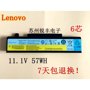 包邮联想 LENOVO Y450 Y550A  Y450A Y450G Y550 Y550P笔记本电池