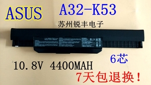 包邮华硕A43S A32-K53 K43S X44L P53E K43 X43B A53S 笔记本电池