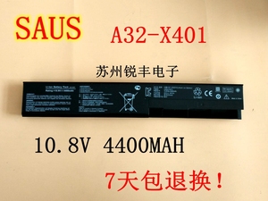 华硕A32-X401 X301 X401 X501 X501A S501A F401笔记本电池