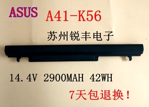 全新 华硕A46C E46C S46C S56C K46 K56 S550 A41-K56 笔记本电池
