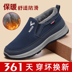 老北京棉鞋男士冬季2023新款加绒保暖布鞋中老年人秋冬防滑爸爸鞋