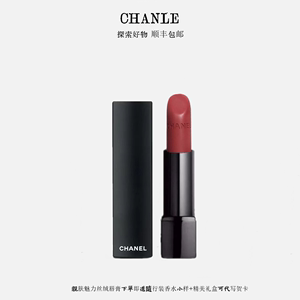 正品CHANEL/香奈儿口红黑管磨砂系列丝绒柔雾唇膏132 122 116 102