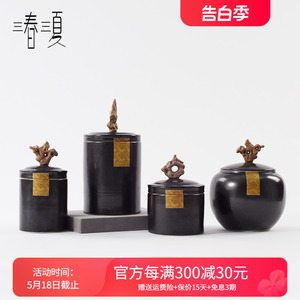 新中式陈设样板房博古架软装饰品黑色陶瓷储物罐玄关茶室盖罐摆件