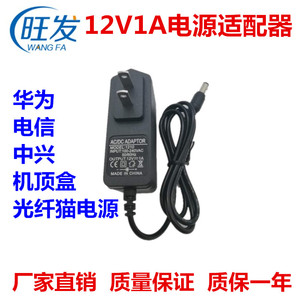 全新美规3V1A5V1A 6V1A12V1A 7v 9V 10v 15V 12V2A美标电源适配器