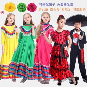男女童墨西哥西班牙服装披风斗篷传统服演出世界民族风情帽子亲子