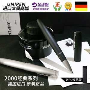 凌美 lamy2000钢笔14K金尖商务EF墨水笔练字杜康 凌美2000钢笔