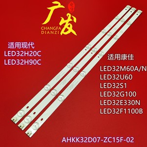 康佳LED32S1 LED32G100 LED32E330N灯条AHKK32D07-ZC15F-02背光灯