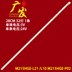 适用M215HNE-L30-TREM3灯条M215HGE-L21 /L10 M215HGE-P02显示器