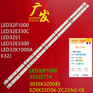 适用康佳LED32F1000背光灯条LED32G30CE灯条SZKK32D06-ZC22AG-08