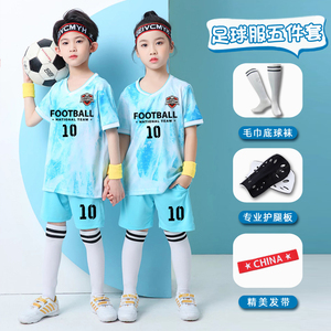 儿童足球服套装男童中小学生运动服女童训练队服定制足球衣春夏季