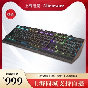 Alienware外星人AW510K 樱桃Cherry灵动版矮红轴RGB游戏机械键盘