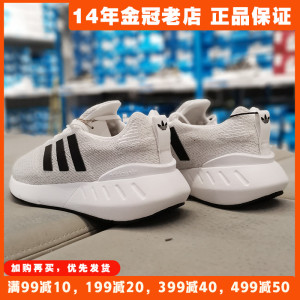 阿迪达斯男鞋正品夏季款三叶草跑鞋Adidas新款运动鞋子透气小白鞋