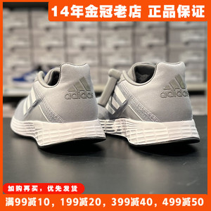 阿迪达斯夏季男鞋正品2024新款Adidas跑步鞋薄款透气运动鞋子网鞋