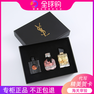 圣罗兰ysl盒子包 圣罗兰ysl盒子包品牌 价格 阿里巴巴 圣罗兰ysl盒子包 圣罗兰ysl盒子包品牌 价格 阿里巴巴