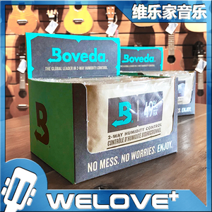 【维乐家】美国Boveda 49%恒湿包 防干裂 吉他 尤克里里 贝斯用