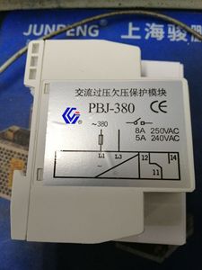 (小体积）上海超诚交流过压欠压保护模块PBJ-380      PBJ-220