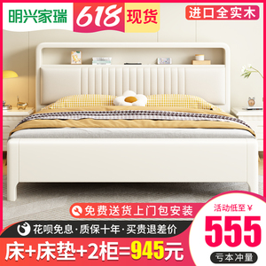 奶油风白色实木床1.2m单人床1.5m软靠1.8m双人主卧轻奢储物夜灯床
