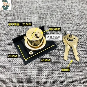 Jar1【22MM】808大号黑色抽屉锁铜芯铜钥匙 精美彩盒包装不带螺丝