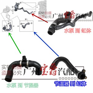 适用宝马X1发动机X3节温器X4水泵X5缸体X6水管E84F25冷却管F15F16