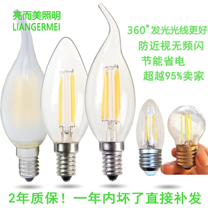 2W4W6瓦LED蜡烛灯泡爱迪生调光尖拉尾节能E14e27小螺口仿钨丝吊灯