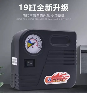 电动车充气泵 48V60/72V84V伏电动充气泵 电瓶车专用自动打气工具