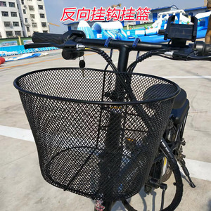 电动车篮子折叠自行车车筐金属山地车前篮滑板车单车反向挂篮带盖