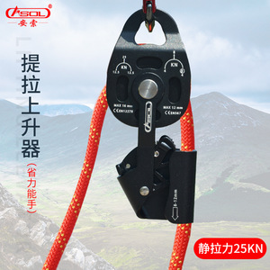 高楼吊重物提升上升器起重空调外机升降手动装备自锁省力滑轮组
